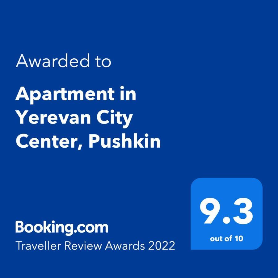 Apartment in Yerevan City Center, Pushkin Buitenkant foto
